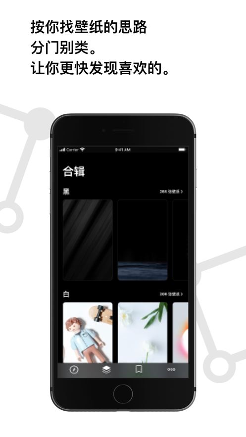 Cuto壁纸截图2