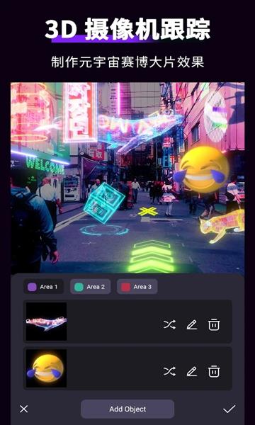 MotionNinja截图4