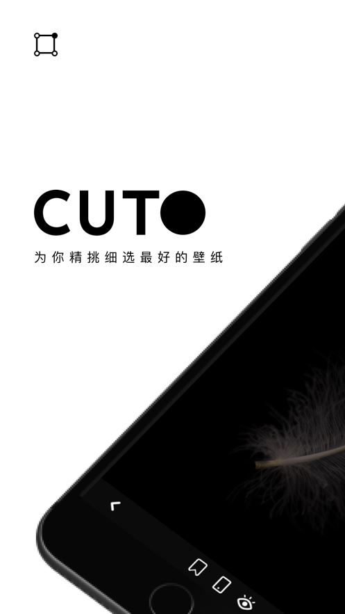 Cuto壁纸截图4