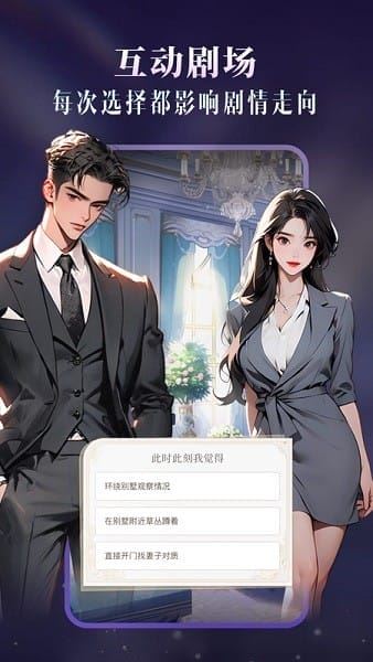 CosLove截图3