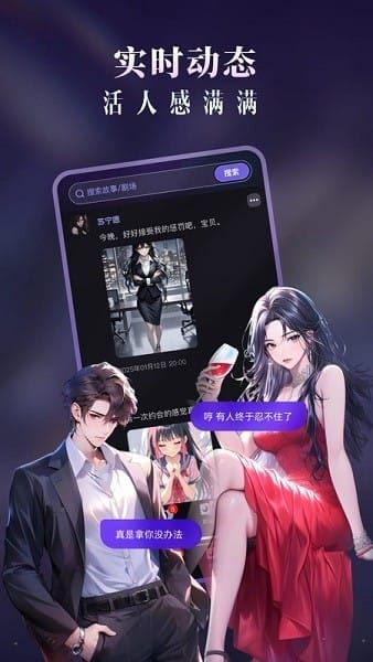 CosLove截图4