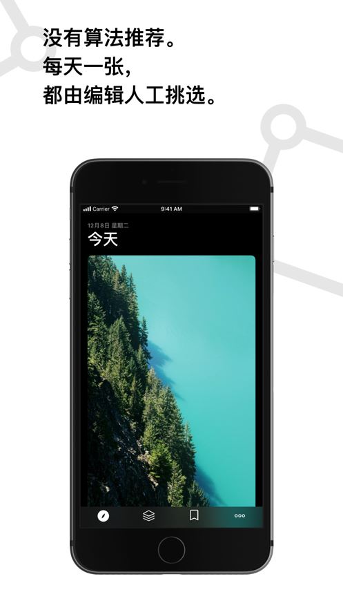 Cuto壁纸截图1
