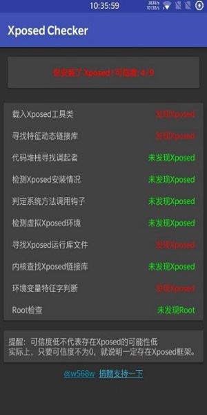 Zuper截图3