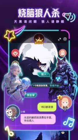梦核乐园截图1