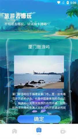 放飞网络助手截图3
