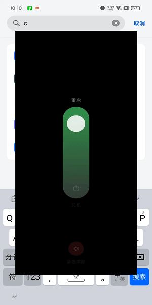 oppo兼容性测试套件(CtsPermission)截图4