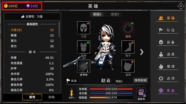 流沙之城截图2