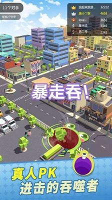 全民精英大乱斗截图3