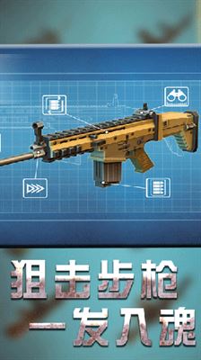 战地机甲模拟截图2