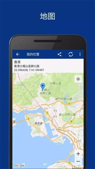 透明时钟和天气插件截图4