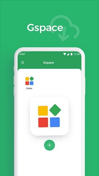 Gspace截图1