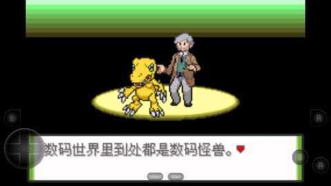 口袋妖怪数码宝贝世界截图1