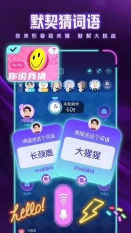 梦核乐园截图3
