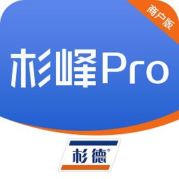 杉峰Pro