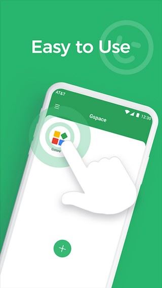 Gspace截图2