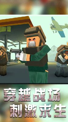 战地机甲模拟截图5