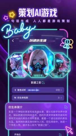梦核乐园截图2