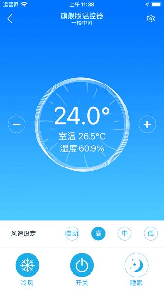 零狗智能截图2