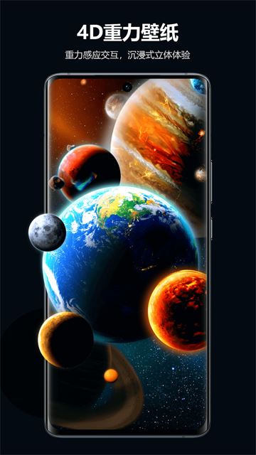 心动小组件截图5