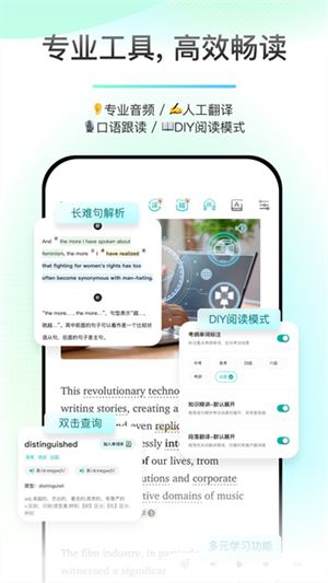 薄荷阅读截图1