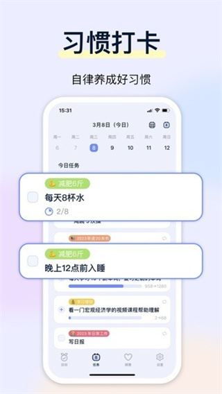 目标地图截图1