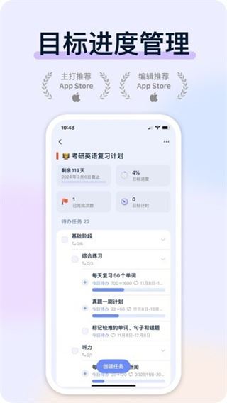 目标地图截图3