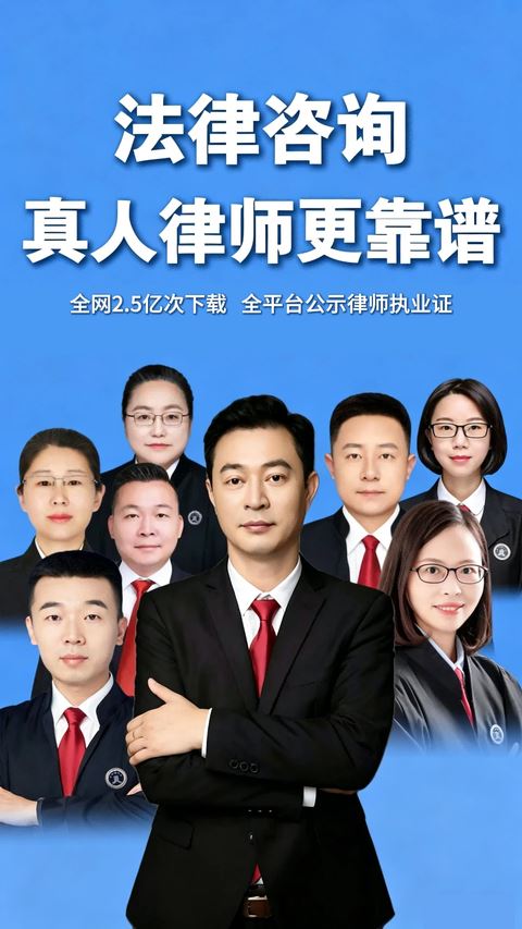 律师馆法律咨询截图2