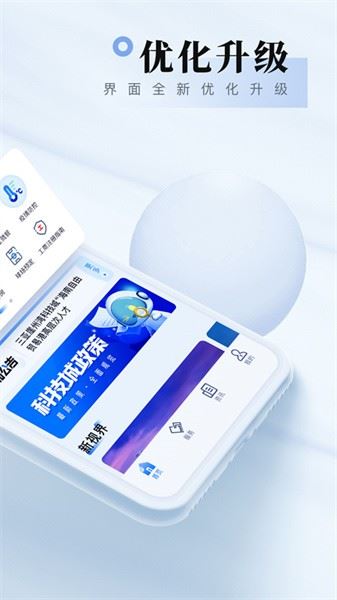 我爱崖州湾截图1