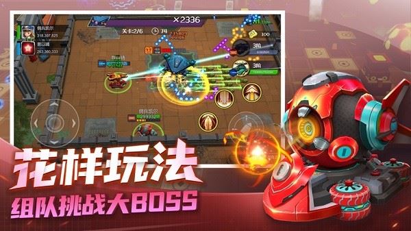 坦克无敌截图1