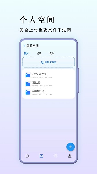 巨象浏览器截图2