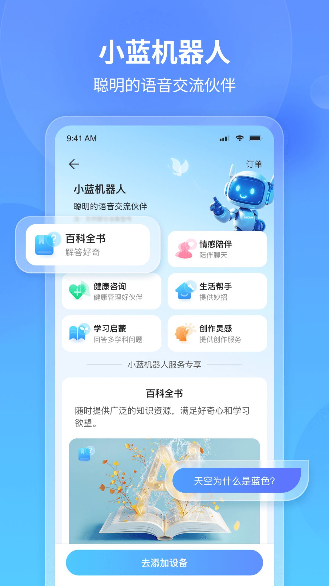 看家王截图5