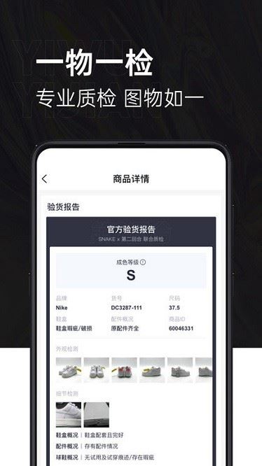 第二回合截图1