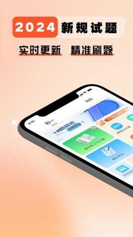 驾多宝截图4