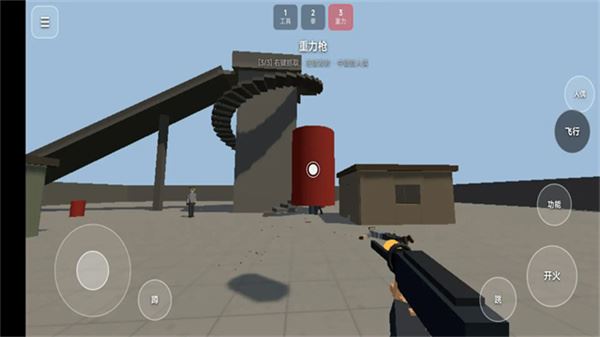 RagDollBox截图2