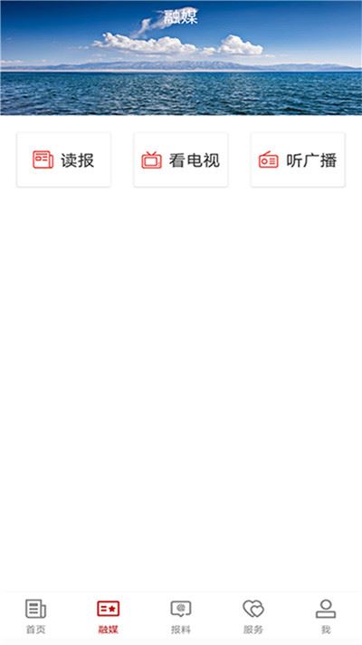 英吉沙好地方截图3