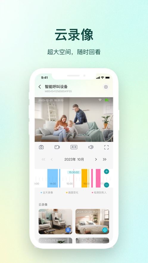 小亿同学截图1