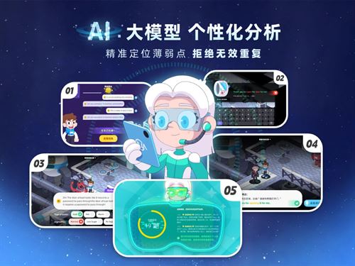 瓦拉英语截图3