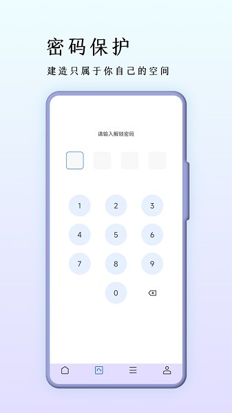 巨象浏览器截图3