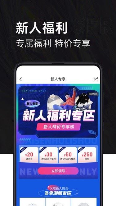 第二回合截图3