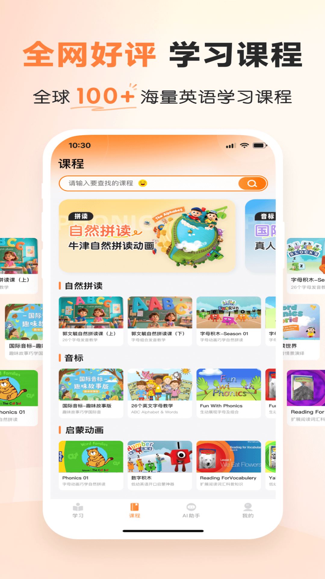 乐学同步单词截图5