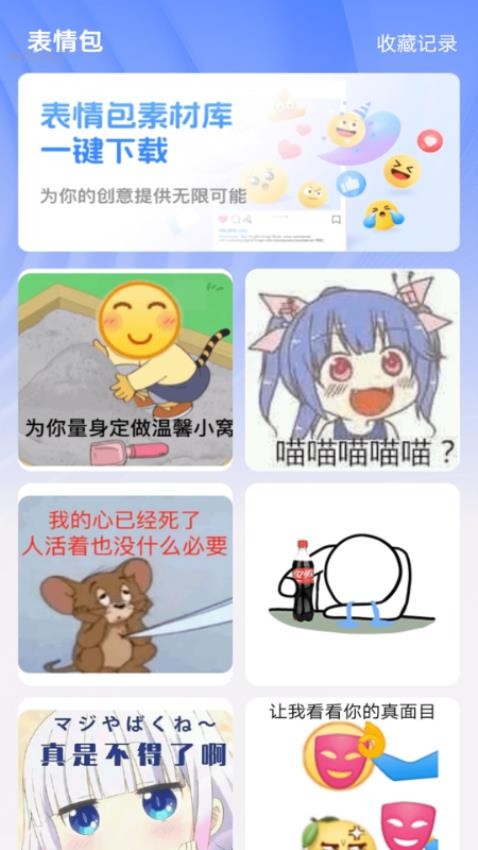 快快WiFi截图3