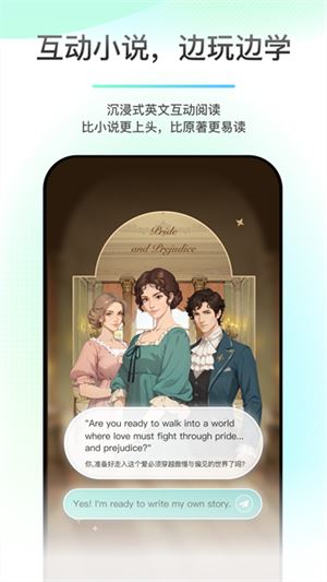 薄荷阅读截图5
