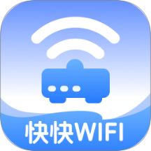 快快WiFi