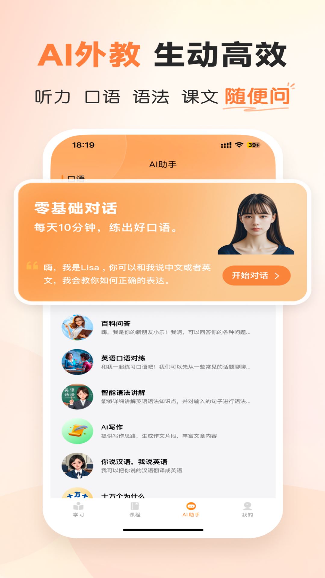 乐学同步单词截图4