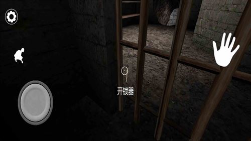 恐怖奶奶3截图1