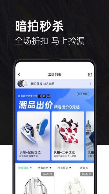 第二回合截图2