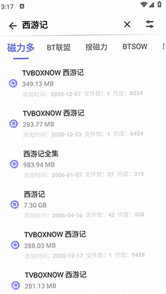 奇幻搜索截图5