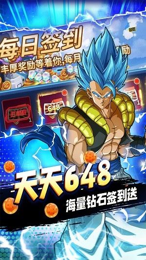 战鼓英雄龙珠截图2