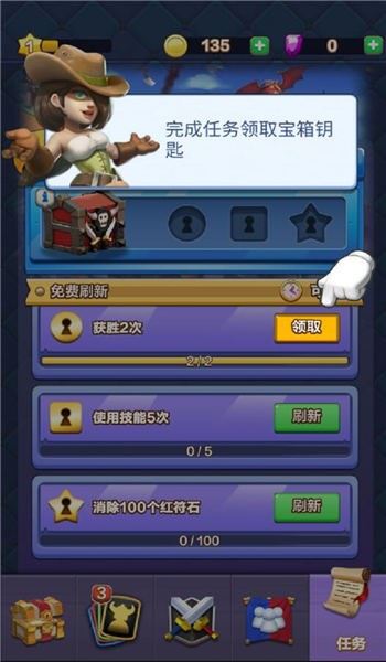 战鼓英雄龙珠截图3