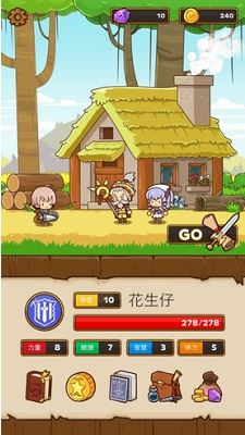 快递骑士截图3